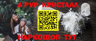 крисы Кандалакша