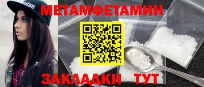 мефедрон Камышлов