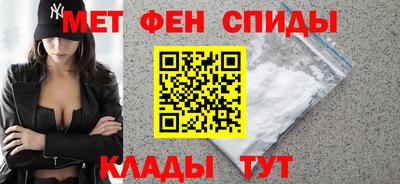 spice Канаш