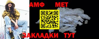 крисы Кандалакша