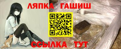spice Канаш