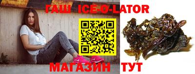 крисы Кандалакша