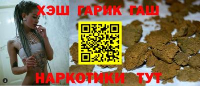 spice Канаш