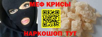 spice Канаш