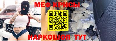 spice Канаш