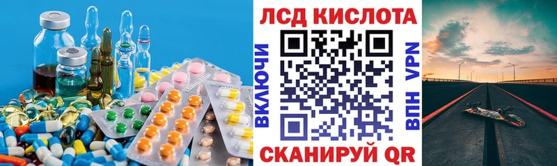 Лсд 25 экстази ecstasy Ленинск-Кузнецкий