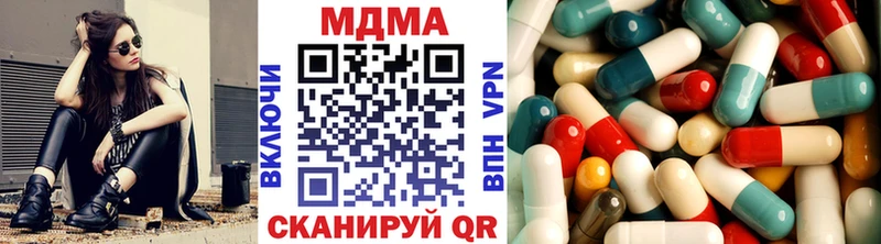MDMA crystal  Ленинск-Кузнецкий 