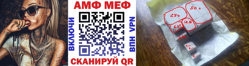 МЕТАМФЕТАМИН винт закладки Ленинск-Кузнецкий