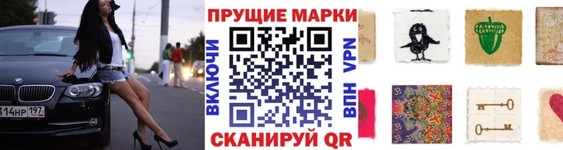 Марки 25I-NBOMe 1500мкг  darknet состав  Ленинск-Кузнецкий 