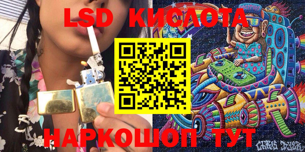 Марки NBOMe 1500мкг Ленинск-Кузнецкий