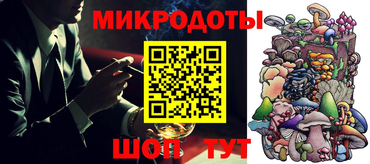 Псилоцибиновые грибы прущие грибы Ленинск-Кузнецкий