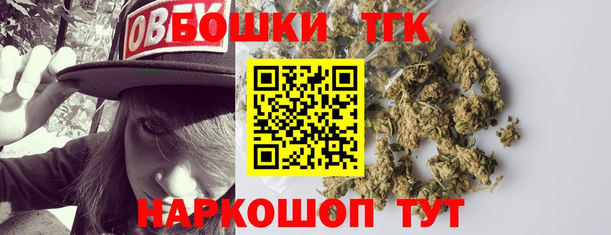 Канабис индика Ленинск-Кузнецкий