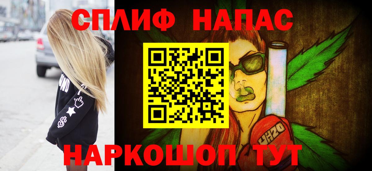 МАРИХУАНА Amnesia  Канабис сатива  Бошки Шишки план  Ленинск-Кузнецкий  Каннабис AK-47  Вход с VPN 