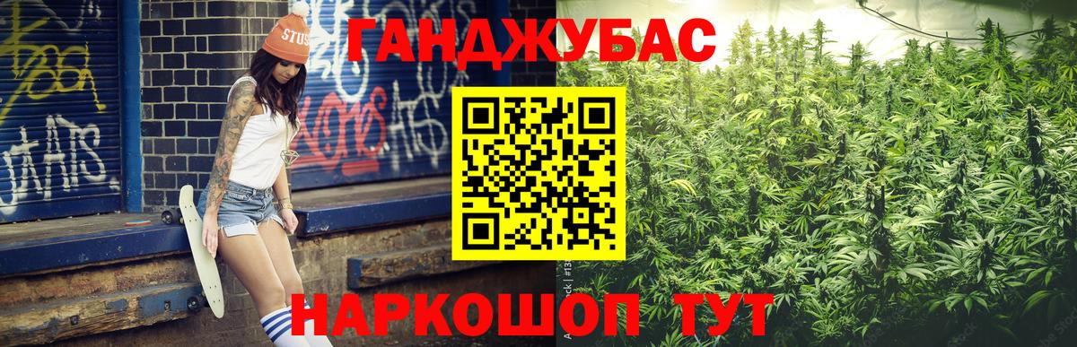 Экстази  Метадон  A-PVP СК   Вход с VPN  Каннабис  Ленинск-Кузнецкий  КЕТАМИН  МЕФ   ГАШ 